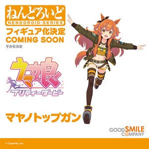 スマイルフェス2024新作フィギュア展示フォトギャラリー スマイルフェス2024新作フィギュア展示フォトギャラリー