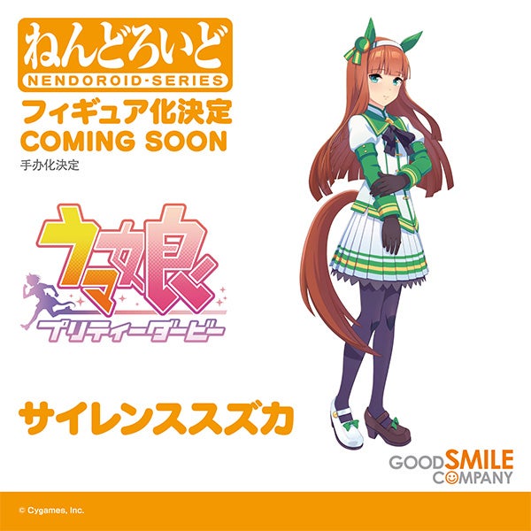 サイレンススズカ ポスター サイレンススズカ ポスター JRA - メルカリ