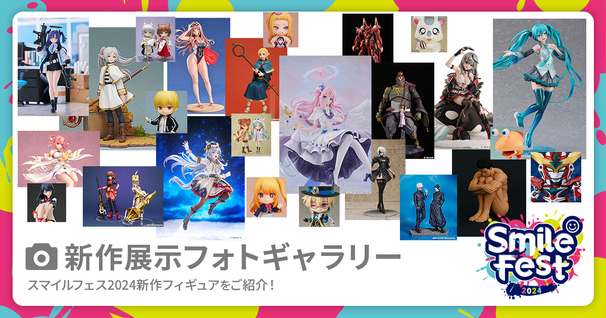 新品未使用未開封　フィギュア まとめ売り 新作 14点 2025年最新】Yahoo!オークション -プライズフィギュアの中古品