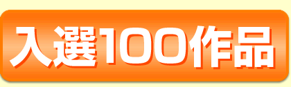 I100i