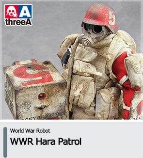 WORLD WAR ROBOT『WWR Hara Patrol』
