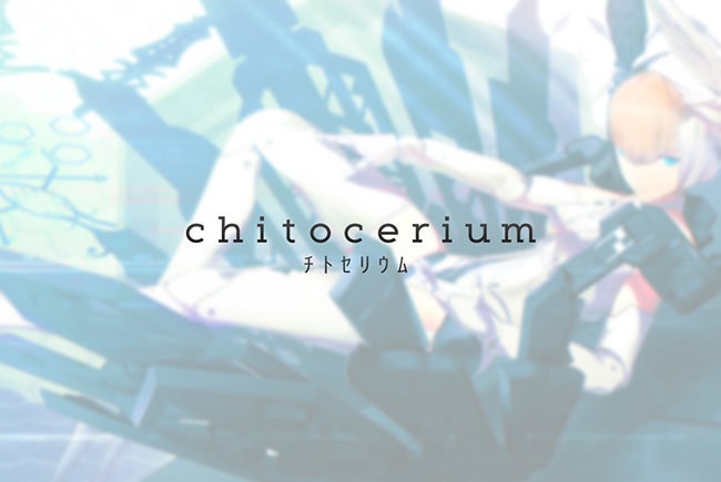 『chitocerium（チトセリウム）』展示