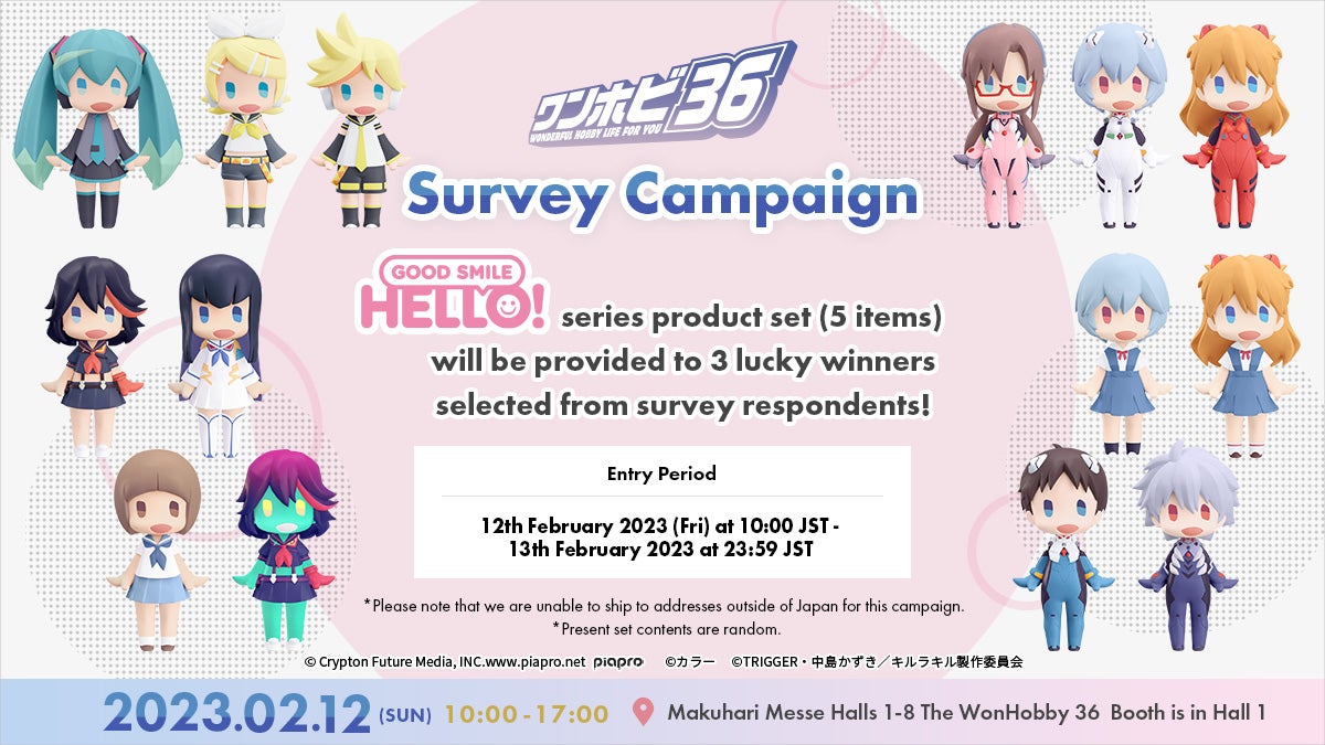 Survey Campaign—Win a HELLO! GOOD SMILE Series Figure