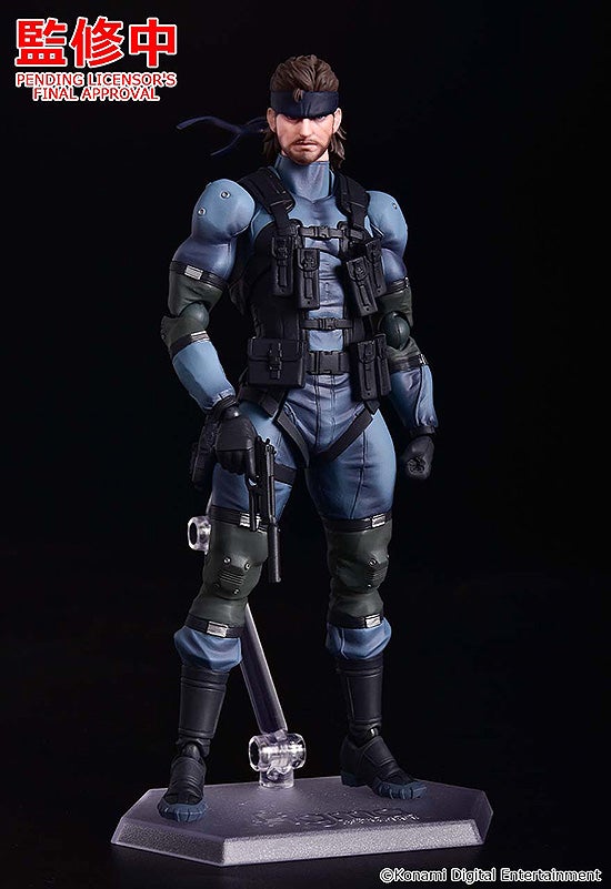 Solid Snake: MGS2 Ver. Updated Edition