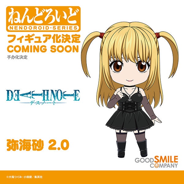 Nendoroid Misa Amane 2.0 | Smile Fest 2024 Gallery