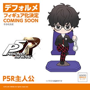 Persona 5 Figure: Joker (Nendoroid) – My Hobbby