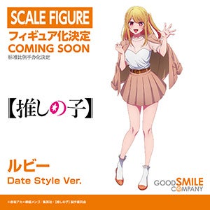 WONDERFUL HOBBY LIFE FOR YOU!! 38: NEW PRODUCTS EXHIBITION